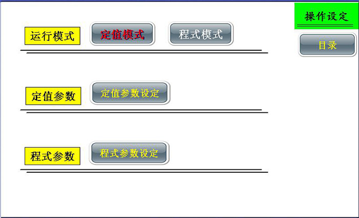 經(jīng)濟(jì)型振動(dòng)試驗(yàn)機(jī)