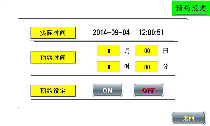 經(jīng)濟(jì)型振動(dòng)試驗(yàn)機(jī)